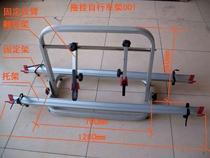 RV Bike Rack Trailer Bike Rack Two Bike Racks