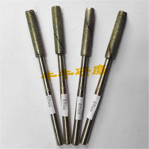 Diamond grinding Rod reamer grinding knife adjustable reamer diamond grinding Rod 8mm