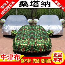 Volkswagen old Santana Pusan car jacket 2000 car cover 3000 dedicated thickening Zhijun sunscreen rainproof waterproof