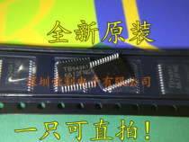 New original TB6612FNG SSOP-24 motor driver chip TB6612 DC motor chip