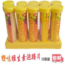 Vietnam imported Pomins Orange flavor vitamin effervescent tablets 10 packs 