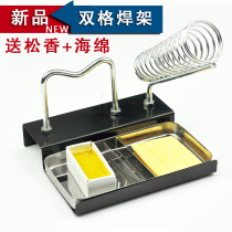 Thickened reinforced double grid multi-function all-metal soldering iron frame Welding iron plug frame Soldering iron base