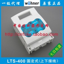 Germany vernal wohner Disconnector LTS-2 QCB NH2 400A 690v 33202 33602