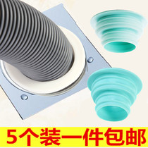 5 installed kitchen sewer deodorant sealing ring laundry machine pipe silicone sealing plug joint floor drain sealing plug