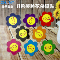 Magnetic refrigerator stickers whiteboard stickers soft expression tiles smiley face flowers tiles creative cartoon decoration tiles blackboard stickers