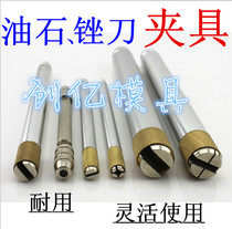 Oil Stone Clip Fiber Oil Stone Clip Metal Clip Holder Portable Clamp 3MM Round Double Head Oil Stone Clip 4MM Flat Handheld