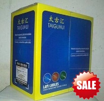All copper network cable Taikuhui network cable 0 4 core all copper five categories 300 foot meters computer accessories
