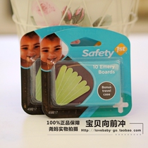  American safety 1st baby nail polish emery plate nail polish Baby nail polish recommended by American hospital