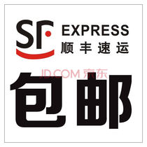 Giveaway:SF Lifetime warranty Return insurance Tmall points