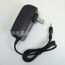 Manufacturer Direct Power Supply 5V2A Cool than Cube Original Road Tablet Charger 2 5 * 0 7mm