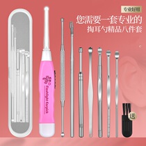 Adult digging ear spoon wooden ear digging is easy to use keychain ear digging and climbing Amoy ears lying scraping scraping spoon ear rake tool pottery sweep