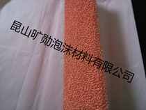 Factory foam copper 10mm porous foam copper 20PPI shielding metal Special Shape Processing