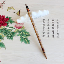 Wenfang Four Treasure boutique Lanzhu Wolf Brush Calligraphy Calligraphy National Painting with a vanguard 33mm