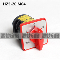 HZ5-20 M04 HZ5D-20 M04 combination switch