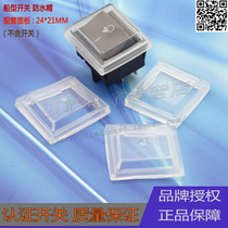 Factory supply switch dust cover soft 24 * 21mm square transparent waterproof cover KCD5 boat type switch waterproof cap