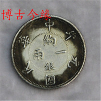 Antique new Warlord Rule Period Tang Army Long Silver Silver White Bronze Silver 12 Nanyi Wuyanyuan