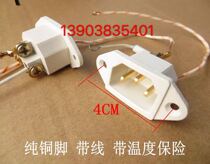 Electric cooker power supply with wire three-hole copper-footed character line socket real body shop 