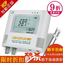 Luge double-way ultra-low temperature temperature power-off recorder L93-2L reagent refrigerator dry ice transport recorder