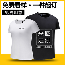 Class clothes custom printed logo classmate party short sleeve overalls custom T-shirt cultural advertising shirt customized printing