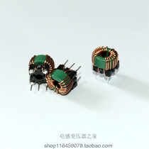 1065 Common Mode Inductor Ring Inductor Horizontal Belt Base 0 6×10T 650uh Choke Coil Filter