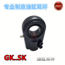 Hydraulic fittings cylinder earrings GK20SK GK25SK GK30SK 35 40 50 60 70 80 90