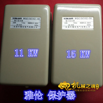 Air compressor Air pump special accessories 11KW motor magnetic starter Switch protector controller Silver contact