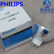 PHILIPS PHILIPS JCR 12V100W H10 Instrument Bulb Long Life Microscope Halogen Lamp Cup