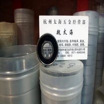 Young Casual Casual 305-2RS Casual Monkey Toll 180305 Casual Cover Jack Jie Fengyu Co. Ltd. 25*62*1