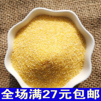 Corn flour Northeast grains self-grinding bar noodles corn flour corn flour porridge special corn ballasts 500g