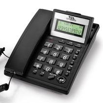 TCL telephone 37 battery-free to show the phone HCD37 screen is suitable for office use