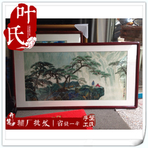 Xiangembroidery Handmade Embroidered Finished Living Room Painting High-end Boutique Embroidered with Landscape Xiang embroidery Taobao Special Price