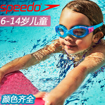 Clearance speedo swimming goggles children swimming goggles teenagers boys and girls waterproof anti-fog HD comfortable training swimming goggles
