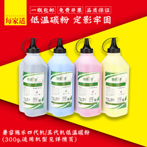 Suitable for Xerox 7556 toner 7535 c3370 3375 5570 7545 5575 7845 7855 Ink Cartridge 7835 785