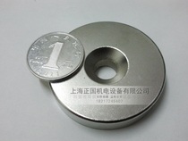 Strong magnetic 50x10 hole 10mm neodymium iron boron magnet magnet magnet round 50*10 punch hole 10