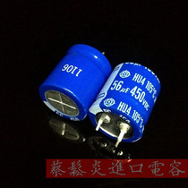 Beef foot aluminum electrolytic capacitor brand new imported original 450v56uf 22X25 Hitachi HU4 105 degrees