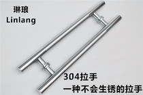 Modern simple glass Wood moving sliding door handle stainless steel pipe hardware aluminum alloy anti-theft 304 handle