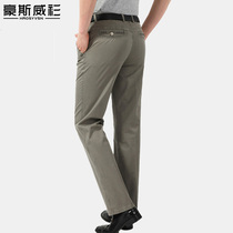 Spring and autumn middle-aged and elderly mens casual pants middle-aged mens loose large size trousers father mens pants
