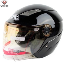 Eternal helmet Electric car battery car helmet mens and womens half helmet spring and autumn and winter helmet four seasons helmet half duplex 837