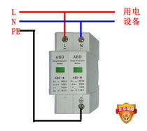 2P4P power lightning protector surge protector 220 V 380V machine room arrestor 20 40 60 60 80 100KA