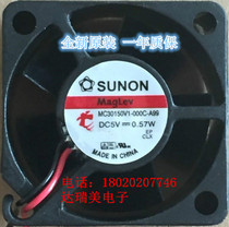 MC30150V1-000C-A99 SNON builds original fan fan DC5V 0 57W 3015