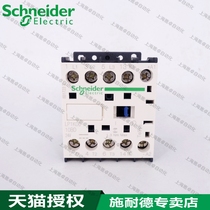 Schneider DC contactor LP1K0610BD 6A DC24V LP1-K0610
