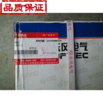 Dongli Dongfeng Duolika original starter Cummins Jinba Furica Capt Kangba