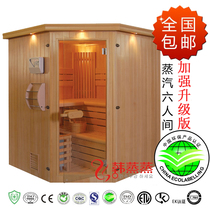  Factory direct sales household sauna room wet steam room steam room sauna furnace type sweat steam shaped six-person Finnish bath