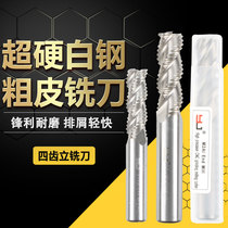 YJ super-hard white steel rough skin knife wave-edge milling cutter corn milling cutter lengthy four-edge 6 0-250mm