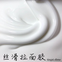 Ramen glue Milk silky ramen puree Foaming glue slime slime poke puree decompression voice control benefits