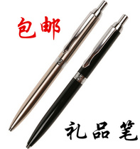 Baoke PM118 PM121 Press ballpoint pen 1 0mm metal silver black pole signature pen gift pen