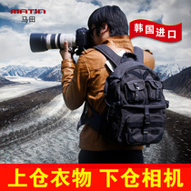  Matian sub-warehouse SLR camera bag backpack photography coating canvas professional Korean imported M-9769