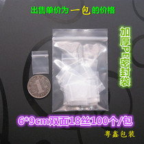 6 * 9 * 20 silk thickened PE plastic bags Automatic seal bag Jewelry Bag Clip Bone Bag Accessories Bag product packing bag