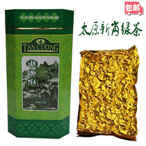 Taiyuan Xingang Huangping Green Tea 150gTra Xanh Tan Cuong Hoang Binh
