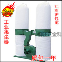 Mobile MF9030 3 kW 4 kW double barrel bag industrial woodworking cleaner woodworking dust collector